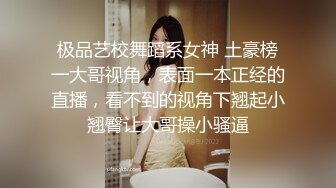 无敌清纯虎牙妹妹，无毛粉嫩美穴，酒店被炮友操，细腰大长腿，骑乘自己动，无套内射