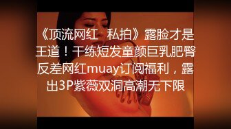 【自整理】Kimberly Bootyy 漂亮蝴蝶逼 丰满蜜桃臀 徒步半路脱光衣服 到底是怎样的骚货  最新流出视频合集【nv】 (277)