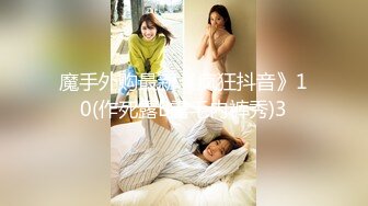 【大象传媒】dxav-0081 大象号第四弹 孟若羽