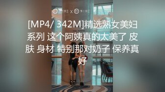 [MP4]STP26757 情趣耳朵新人网红女神！首次收费美乳粉穴！小尺寸假屌插穴 手指扣弄 翘起大肥臀掰开小穴 VIP0600