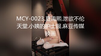 强烈推荐！电报群VIP收费精品，梦杰的新母狗姐妹花【沐、秋】私拍，颜值顶级身材超级绝，露脸黑丝美腿舔鸡啪啪调教41 (1)