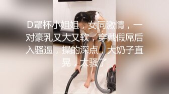 顶级颜值极品小妞女仆装啪啪，特写舔弄大屌口活很棒，撩起内衣露奶子，主动上位骑坐，大屌爆插粉穴