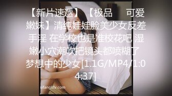 邪恶二人组下药迷翻公司新来的美女同事换上黑白丝各种奇葩姿势啪啪啪 (1)