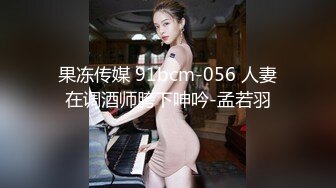 巨乳美女主播再战纹身炮友 无套抽插 跳蛋喷水啪啪