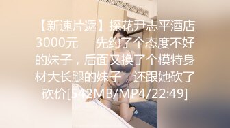 漂亮大奶瑜伽美女吃鸡啪啪 教练在旁边指导控制不在了 扒了裤子各种输出 最后无套冲刺 射了一肚皮 [999MB/MP4/23:40/XN]