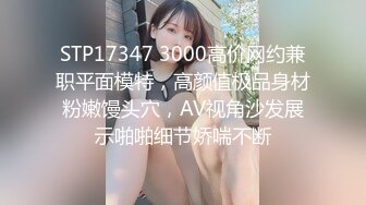 最新流出FC2-PPV系列天然巨乳20岁皮肤光滑白嫩美眉宾馆援交小骚穴包裹感极强无套中出内射很有撸点