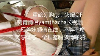 【新片速遞】&nbsp;&nbsp;✨极品少妇✨超爽乱伦✨与姐姐在火车上相爱啪啪，吃鸡抠逼艹逼一套下来，紧张刺激又超爽！[321.35M/MP4/00:41:43]