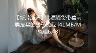 AI- 刘亦菲 长腿美女租客套路房东免房租 完美换脸，极品中的极品