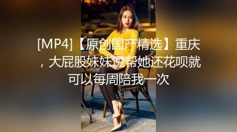 百度云泄密流出妹子日常自拍 看外表如此斯文的眼镜妹子实质内心有着一颗闷骚的心