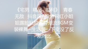 【鼎盛】高颜值美女版，黄金便，白带，残精，孕检棒，你们下半身的小秘密咱们都知道了