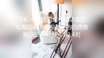 [MP4/915M]2/4最新 女的坐姿像是要把男的肉棒给坐断六九互舔真爽VIP1196