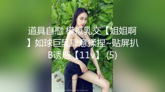 [MP4]拜金女菲菲为了买包当平面模特妆扮太性感被摄影师各种插内射中出