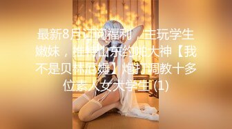 [MP4/ 537M]&nbsp;&nbsp;风骚美女主播和炮友开车到户外 车震啪啪大秀