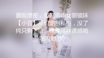 S级女优解禁！被黑人大肉棒侵犯 仓持结爱