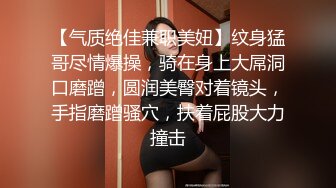 年轻妹子享受和男友的同居生活，手指抠逼全是淫水，给男友打飞机口交花样啪啪达到高潮