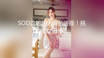 MD0002房租肉偿没钱交房租只好用身体偿还