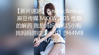 技术太菜的❤️女仆装商务女陪玩被内射中出泄愤找平衡 - 糖糖