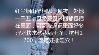 STP22600 酷酷短发中性美女小姐姐自慰诱惑&nbsp;&nbsp;撩起短袖揉捏贫乳&nbsp;&nbsp;扭动翘臀脱掉内裤&nbsp;&nbsp;掰穴特写拿出玻璃黄瓜&nbsp;&nbsp;快速