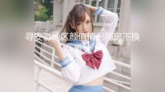 【新片速遞】&nbsp;&nbsp;✿淫娃少女✿ 哥哥人家想要你的肉棒▌婷萝莉 ▌双马尾学妹反差吃鸡 大肉棒后入娇小欲体 点射口爆可爱小萝莉[417MB/MP4/20:39]