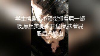 [MP4/748MB]扣扣傳媒 91Fans FSOG010 職場性愛潛規則 小鹿醬