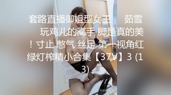 超漂亮韵味短发美少妇【真实MJ 完整版】被群色狼下药迷奸！黑丝美腿，饱满白皙美乳，各姿势玩插逼，睡的像死猪