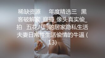 闪超黑长裙蕾边绿窄内极品少妇