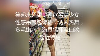 高清特写强力后入