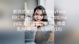 【蕾丝拉拉❤️可爱女同】同性才是真爱 闺蜜来我家非要试试新玩具，一龙双用哈哈 两个萝莉 女女啪啪来啦！女女版淫趴 (2)