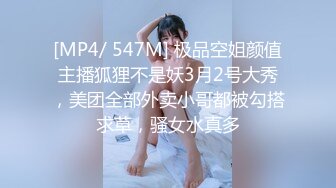 [MP4/ 525M] 单位聚餐美女同事被灌醉后偷偷桶她的屁眼