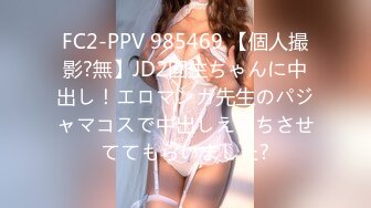 [MP4/1GB]香蕉傳媒 JDSY-114 黑絲旗袍美少婦，被老公按在廚房爆操