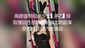 [MP4/ 252M]&nbsp;&nbsp;性爱甄选极品萝莉极品洛丽塔喵喵校服装女孩跪舔J8 蜜桃丰臀扛腿抽插 无套顶操花心