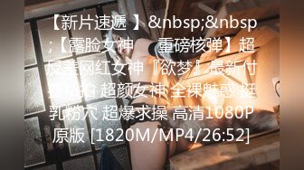 [MP4/ 512M]&nbsp;&nbsp;健身教练666，专业的健身人士，身材真是一级棒，双乳坚挺圆润，蜂腰翘臀身姿曼妙，谁看了都流水