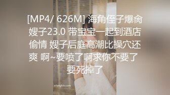 【老中医SPA按摩】顶级大白美臀，侧躺精油按摩，金手指扣穴，掏出大屌按摩床上