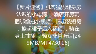 《反差女神☀️顶级泄密》爆炸伤害！泡菜国前女团成员盛世容颜极品模特chungwall私拍~被金主包养大玩SM性爱3P出道即巅峰完整版 (8)