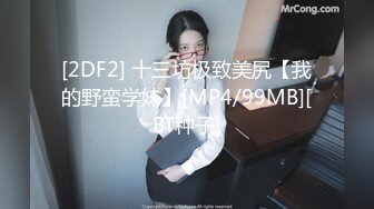 ⚫️⚫️极品骚货媚黑女推UP主【RoG91】和黑超大屌炮友性爱实录，三穴全通插，狂插叫爸爸