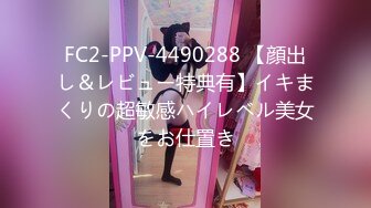 【新片速遞】&nbsp;&nbsp;✨OF日本大眼萌妹「Yui Peachpie」情趣粉红少女服务金主爸爸被无套爆操小穴射了一肚子精液[193MB/MP4/13:34]