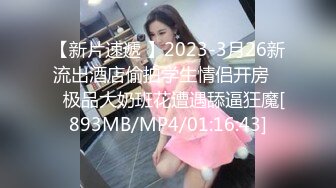 终于放狠活了！万元定制网易CC星秀代言人极品女神【暖暖举世无双】私拍，裸舞掰逼抖奶各种高潮脸，炸裂3V (2)