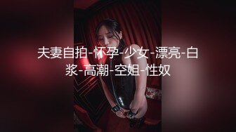 twitter双穴小恶魔福利姬「点点」私拍视频 “好想被操小骚菊花”黑丝美腿撩骚淫语不断 肉棒侵入肛门水流不止