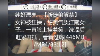 【新片速遞】&nbsp;&nbsp;✿91制片厂✿ 91YCM061 威胁诱奸校长老婆 白允儿[757MB/MP4/30:22]