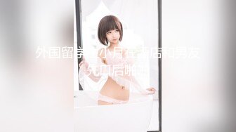 离婚的小骚女