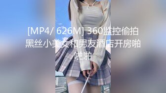 叫声超大的美女