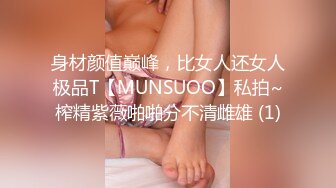 《个人不雅私拍泄密》极度反差小姐姐【黄X珊】借高利贷无力偿还被迫用肉体补偿 脱光紫薇洗澡自拍做出各种淫态 (1)