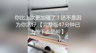 【新速片遞】&nbsp;&nbsp;《监控破解》小伙酒店约炮极品黑丝少妇各种姿势啪啪玩69[766M/MP4/34:48]