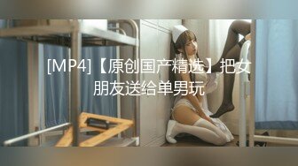 [MP4/325MB]果冻传媒GDCM-005小姨子的诱惑-林凤娇