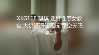 万人追踪OnlyFans极品身材健身女汉子网红【亚洲四姑娘】私拍~疯狂紫薇粉嫩蜜穴展现女人淫荡一面万人追踪OnlyFans极品身材健身女汉子网红亚洲四姑娘私拍疯狂紫薇粉嫩蜜穴展现女人淫荡一面视图videos (2)