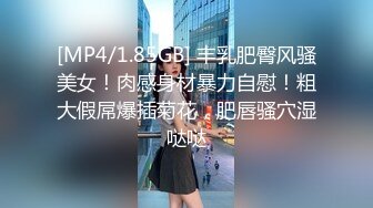 [MP4]高颜值气质妹子啪啪，苗条身材上位骑乘自己动后入侧入猛操