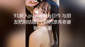 蜜桃传媒 PME194 外卖小哥被淫女强上