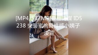 [MP4/ 863M] 柒探长_啪啪第二场，大长腿撩起裙子扣穴，迷醉像女友花样式操逼随便操