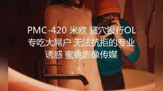 [MP4]超顶校花极下海美少女 ▌小敏儿▌弥豆子遭潜规则 后入圆润蜜臀 满满的征服欲