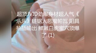 [MP4]最新极品淫娃网红美少女▌铃木君 ▌Cos初音的召唤秘籍 湿软嫩穴迎击主人肉棒 白虎穴要被肏坏啦